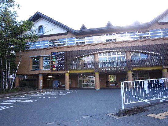 Kusatsu Town Onsen Library